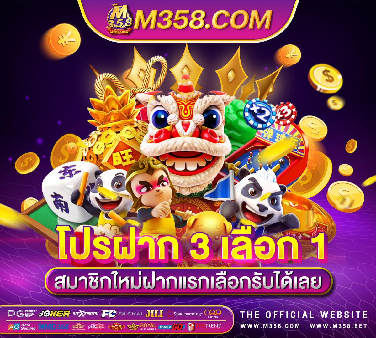 superslot เครดิต ฟรี 30 ยืนยัน เบอร์ ล่าสุด amb superslot com